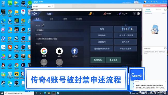 IP版本传奇锁空挂最新解析与观点阐述