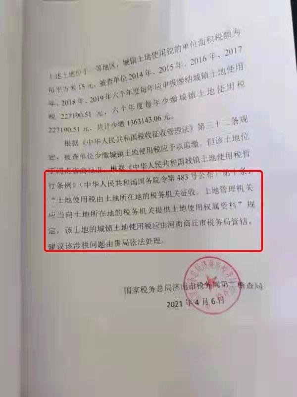 电器配件的生产销售 第290页