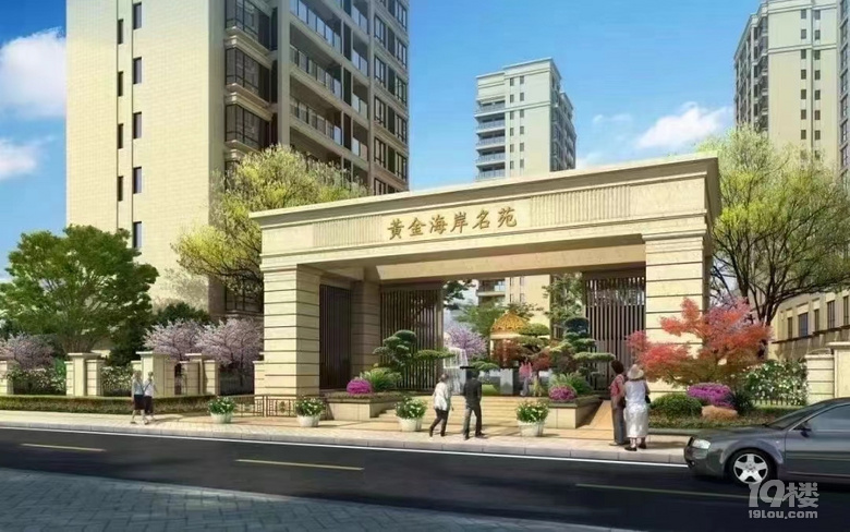 温州金海学府最新动态，技能提升与任务完成指南