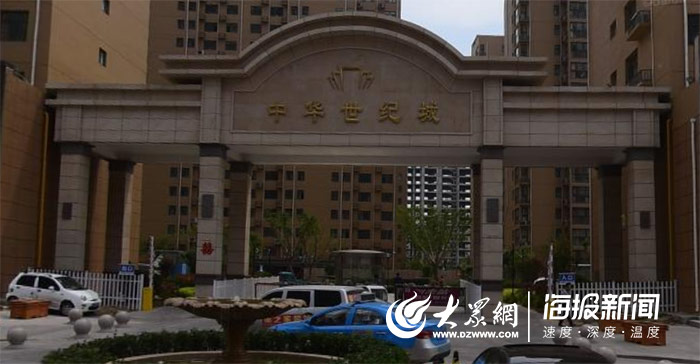 道路普通货物运输 第284页