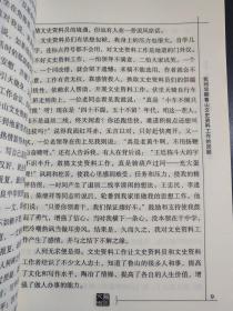 汽车零部件 第279页