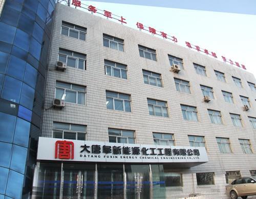 阜新大唐最新招工信息揭秘，岗位空缺与招聘趋势🚀🎉