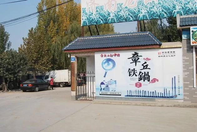 章丘砚池村改造，全面解析与观点分析