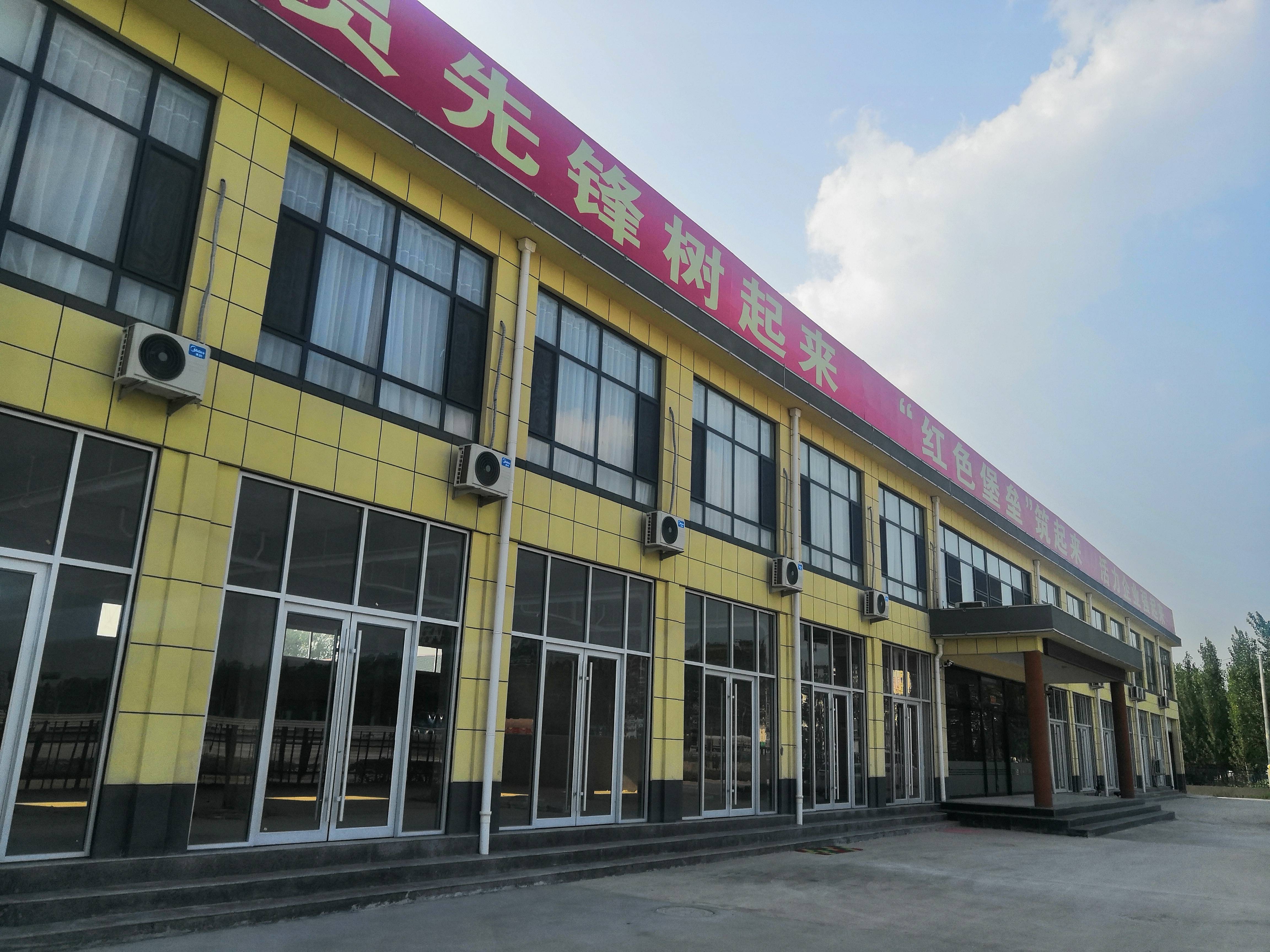 道路普通货物运输 第311页