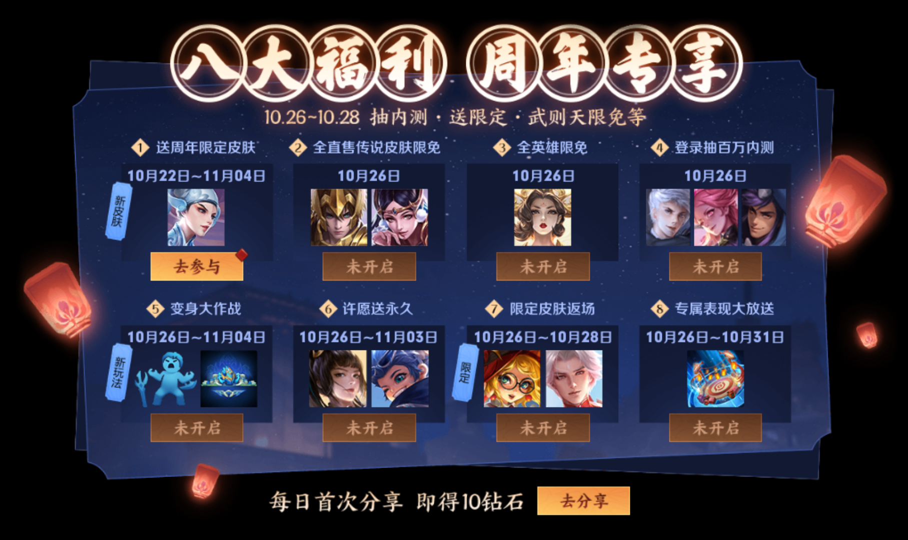 新澳门资料免费精准奥生,策略优化计划_MCQ9.212限定版
