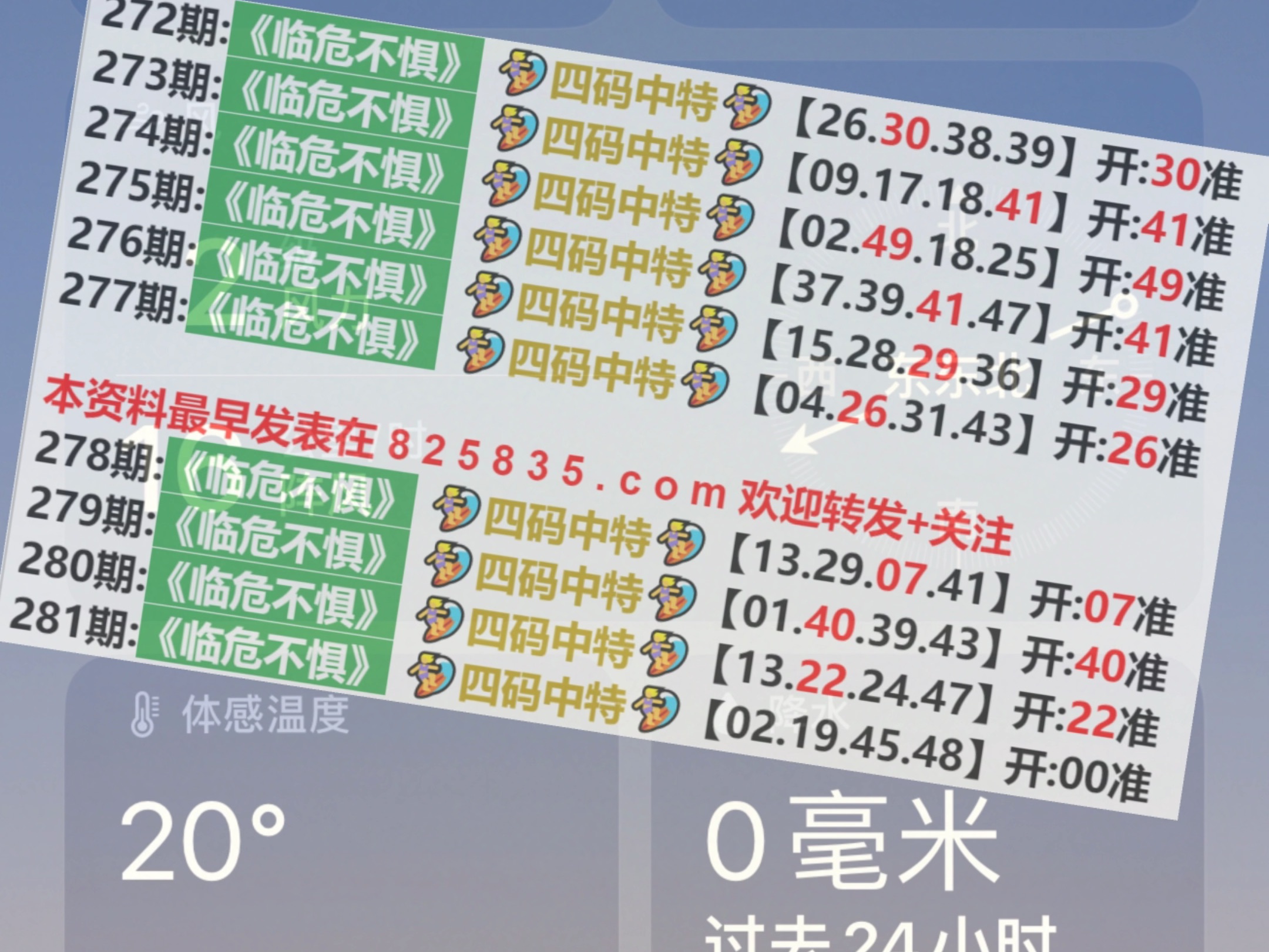电器配件的生产销售 第262页