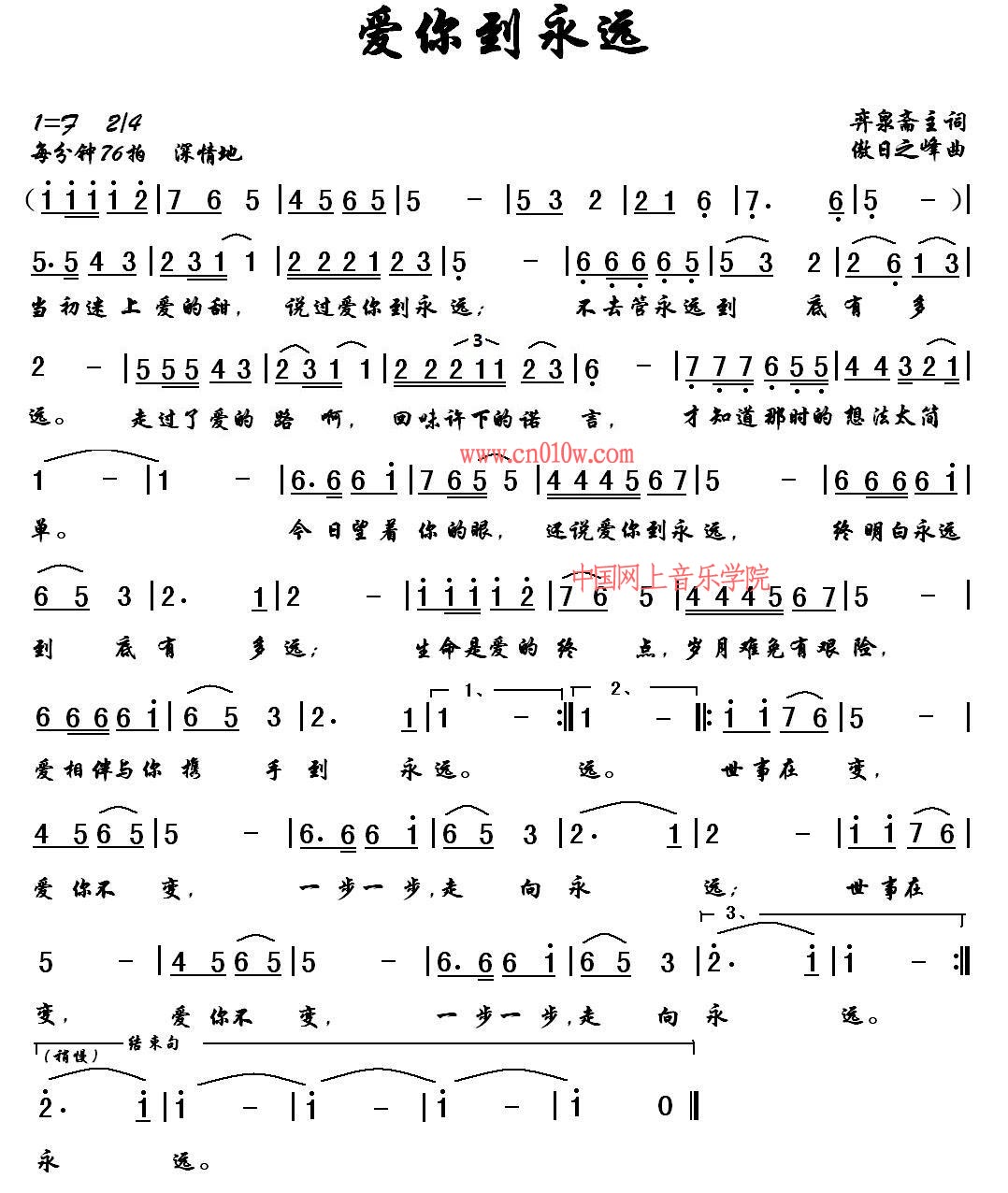 李以诺最新歌曲，音乐风潮下的多元解读的魅力之声