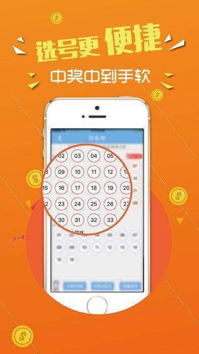 王中王72396.cσm开奖结果,精准数据评估_QPI83.281可穿戴设备版