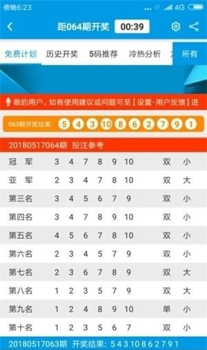 800图库免费资料大全,快速产出解决方案_PRI9.479收藏版