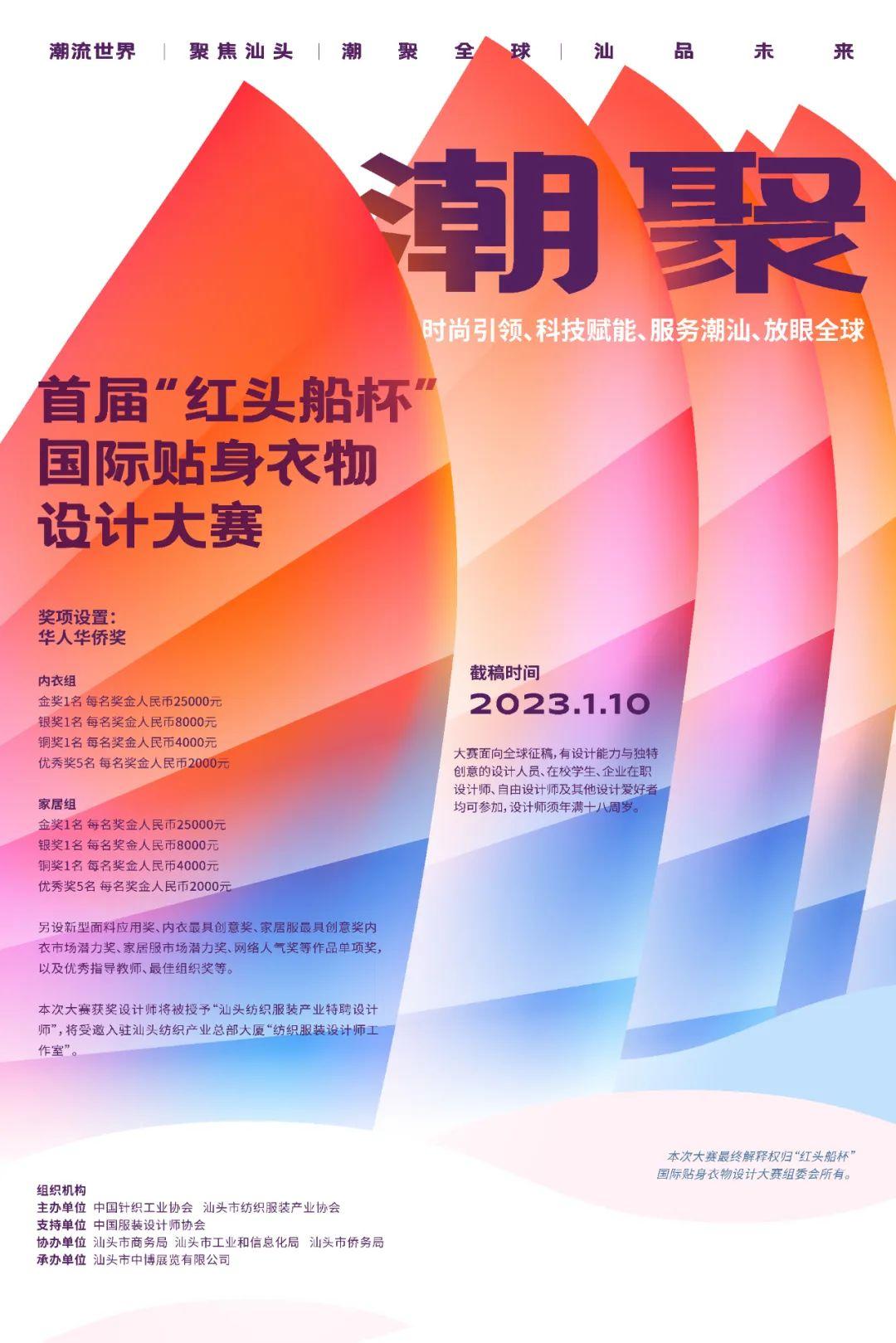 电器配件的生产销售 第259页