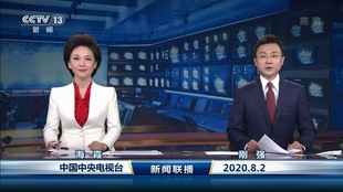 中央13台最新新闻,中央13台最新新闻，聚焦时事热点，深度解读国家政策动向