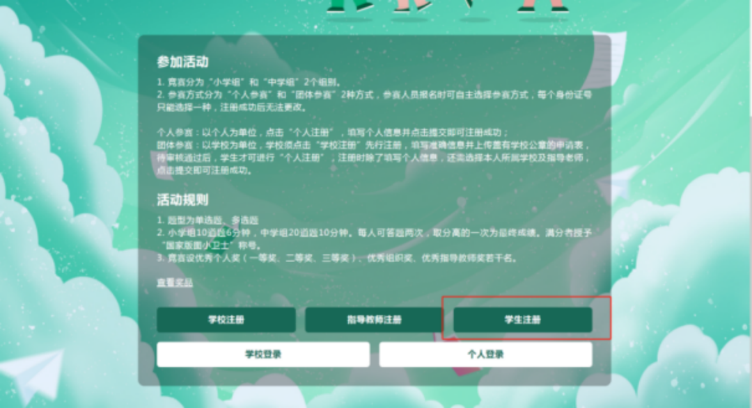 电器配件的生产销售 第255页