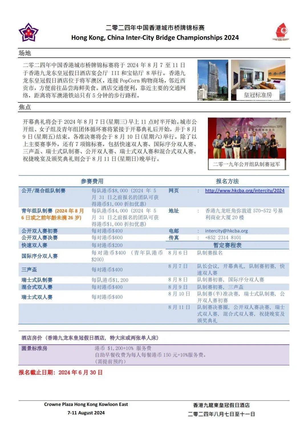 香港王中王资料完整版,统计材料解释设想_JPN83.206演讲版