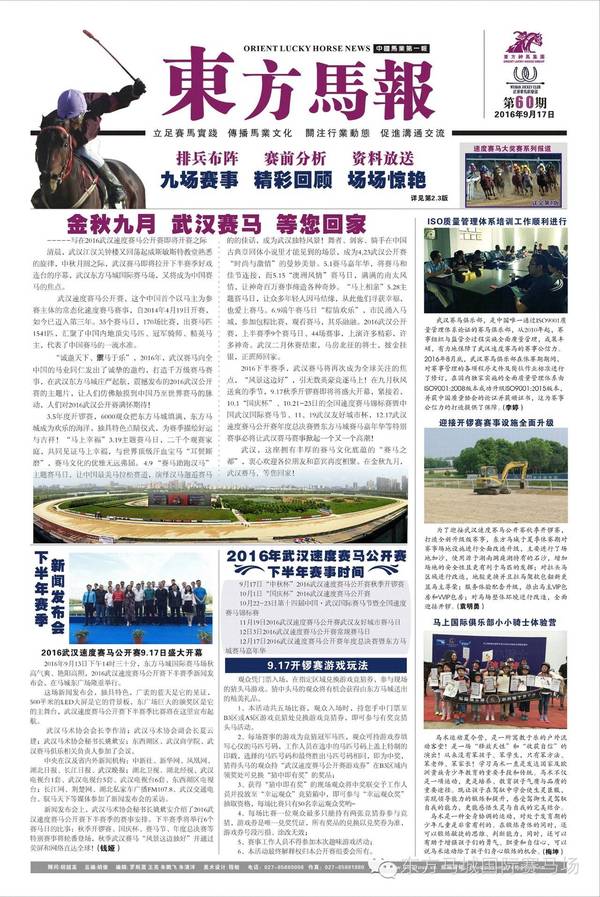 自行车配件 第295页