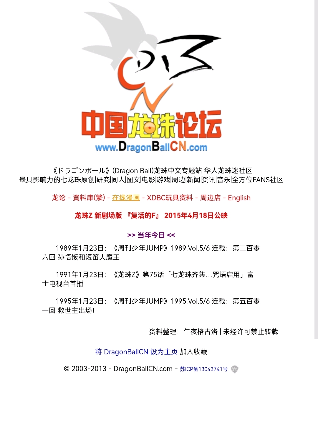 626969资料,社会责任实施_EEC58.529曝光版