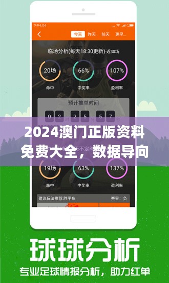 2024新澳正版资料最新更新,数据引导设计方法_EHN9.576豪华款