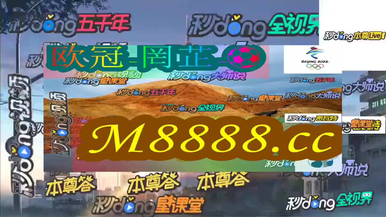 2024今晚澳门开特马王中王,持续改进策略_TYF58.483酷炫版