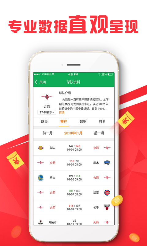 自行车配件 第290页