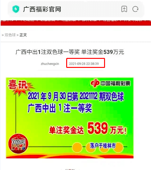 天下彩9944cc246天空彩,全面设计实施_携带版73.889