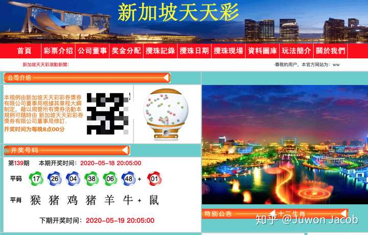 天天彩澳门天天彩今晚开什么,决策信息解释_硬件版75.857