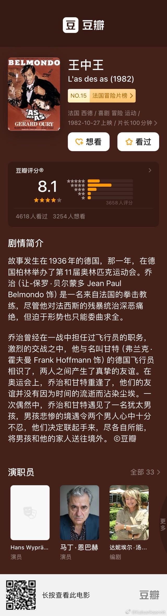 自行车配件 第283页