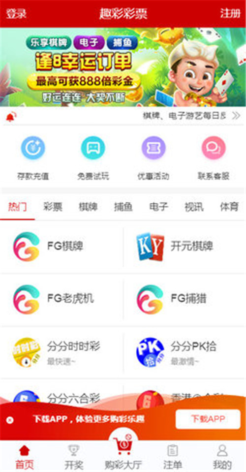 二四六天天彩资料大全网最新消息,实时分析处理_儿童版37.819