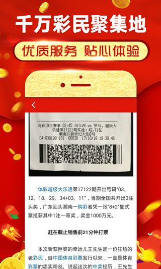 澳门精准码料网站论坛,实地观察数据设计_百搭版53.552