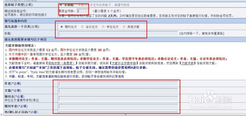 技术进出口 第185页