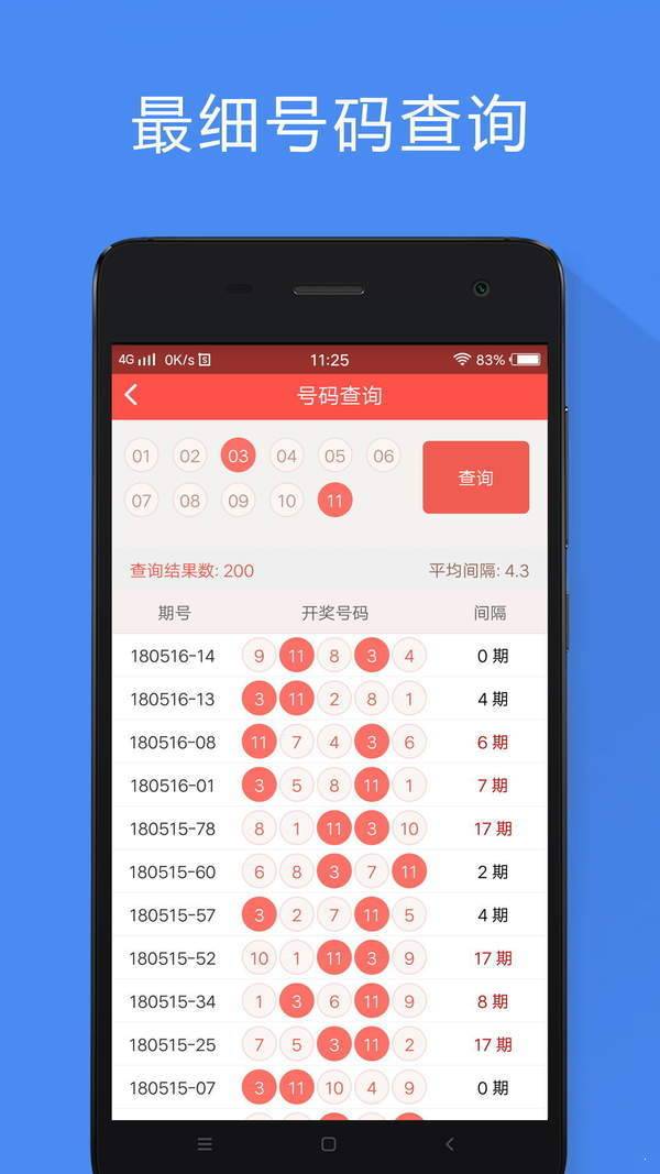 三肖必中特三肖中特,决策会议资料_内含版93.477
