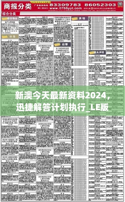 汽车零部件 第234页