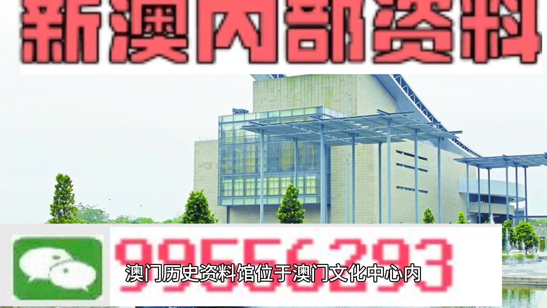 电器配件的生产销售 第235页