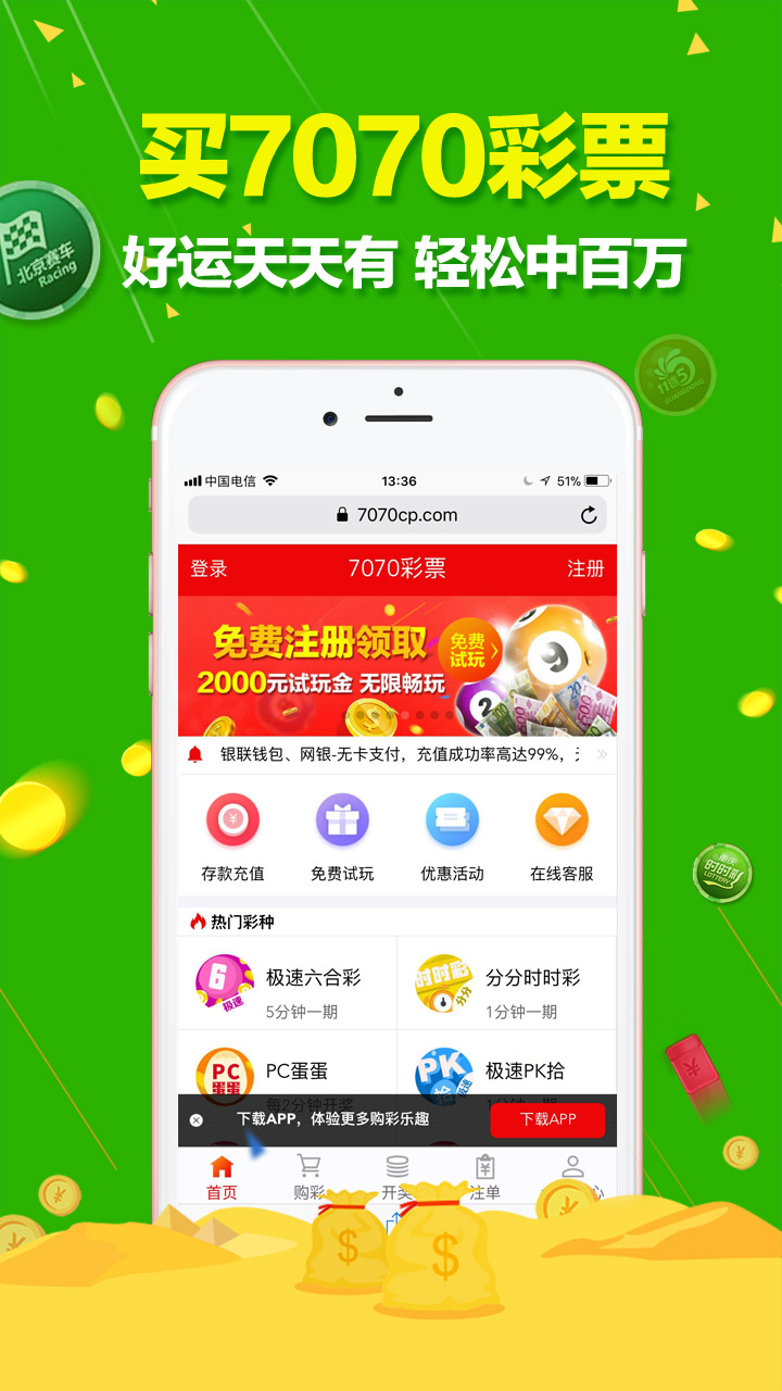 新澳门六开奖结果直播,快速解决方式指南_Tablet61.503