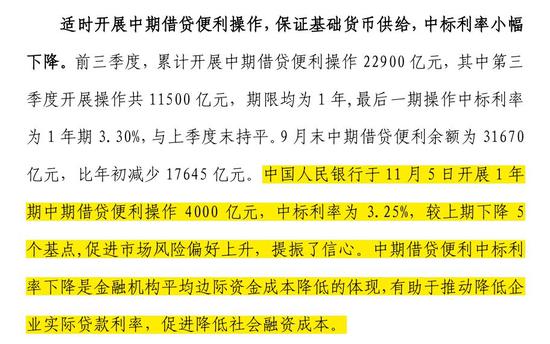 新址二四六天天彩正版资料,灵活性执行方案_定制版45.173