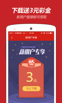 电器配件的生产销售 第231页