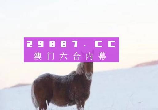 澳门一肖一码一特一中247,稳健设计策略_特色版59.385