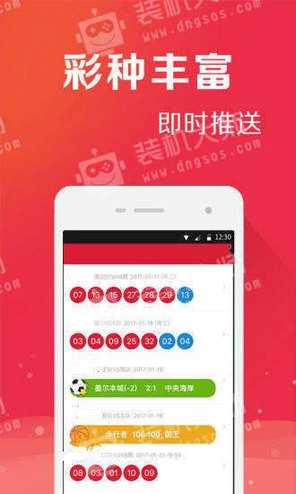 管家婆免费三肖三码资料,灵活执行方案_移动版32.500