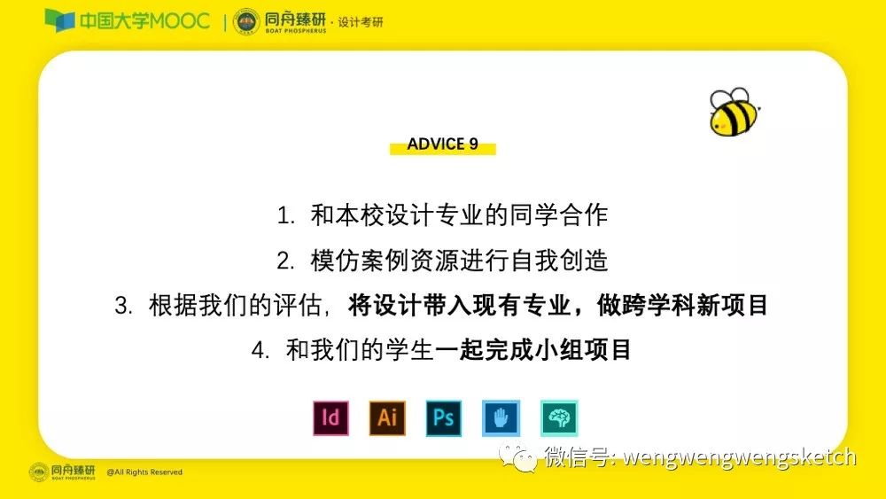 2024新奥管家婆002期资料,持续改进策略_终身版85.543