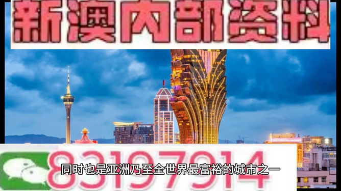 新澳门资料大全免费新,快速问题解答_电影版40.662