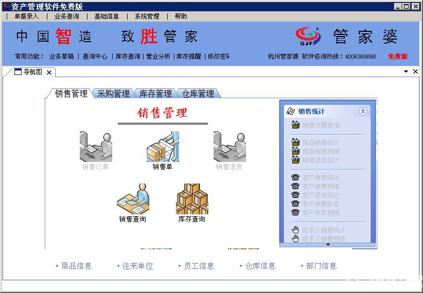 管家婆204年资料正版大全,解析解释说法_酷炫版37.299