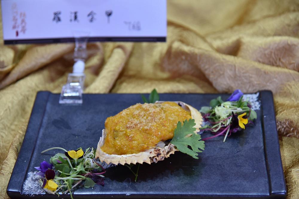 电器配件的生产销售 第268页