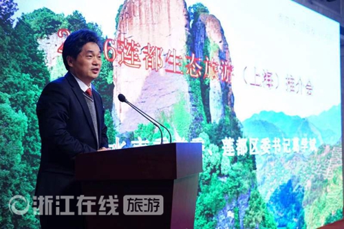 技术进出口 第208页