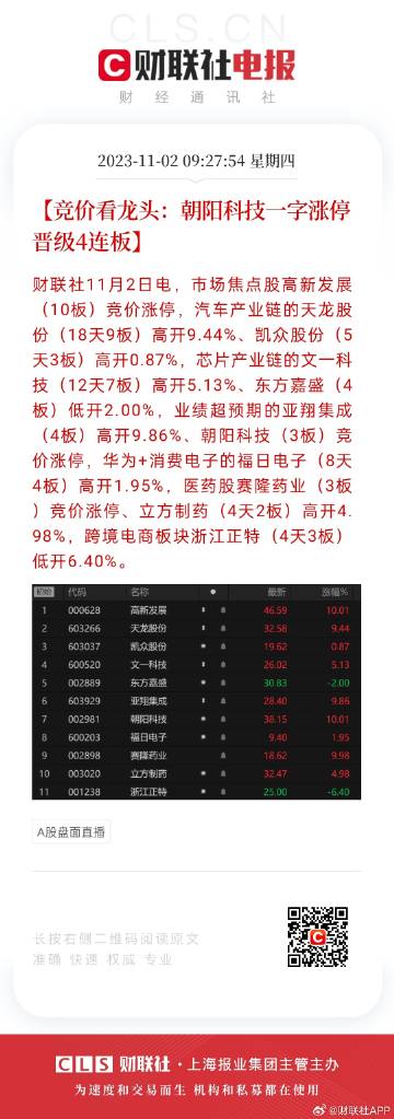 2024年正版免费天天开彩,科学解说指法律_深度版62.570
