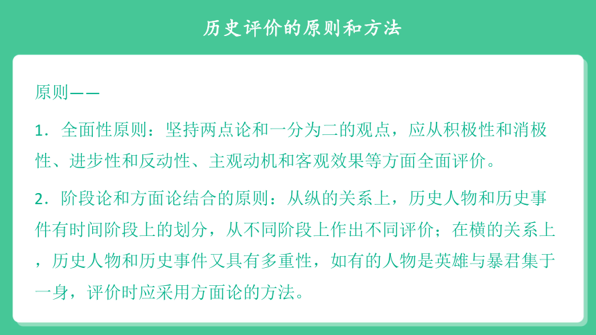 2024新奥精准资料免费大全078期,策略调整改进_艺术版76.850