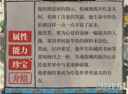 电器配件的生产销售 第256页
