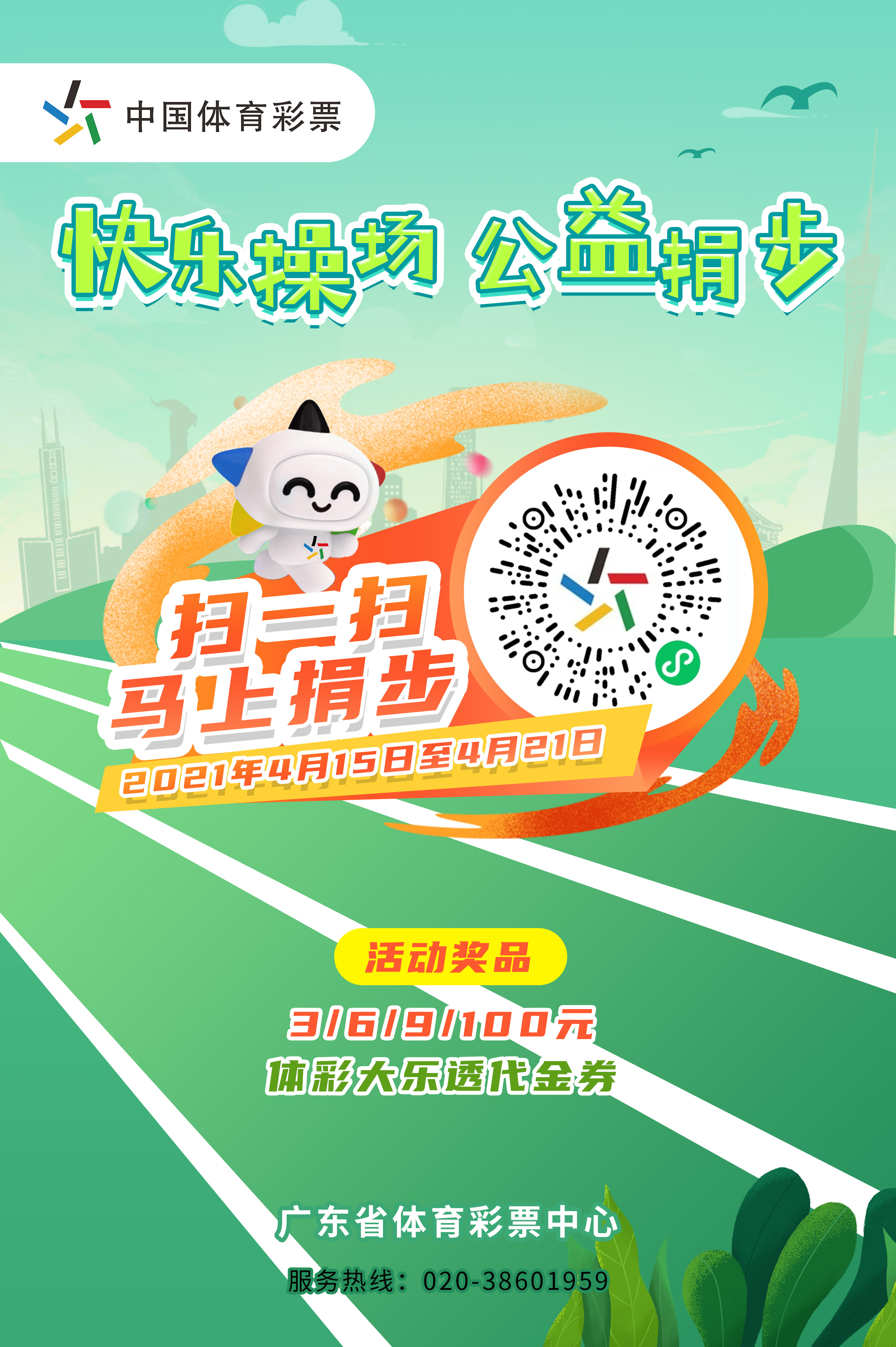 汽车零部件 第212页