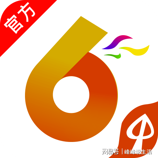 今日香港6合和彩开奖结果查询,全方位数据解析表述_动态版72.953