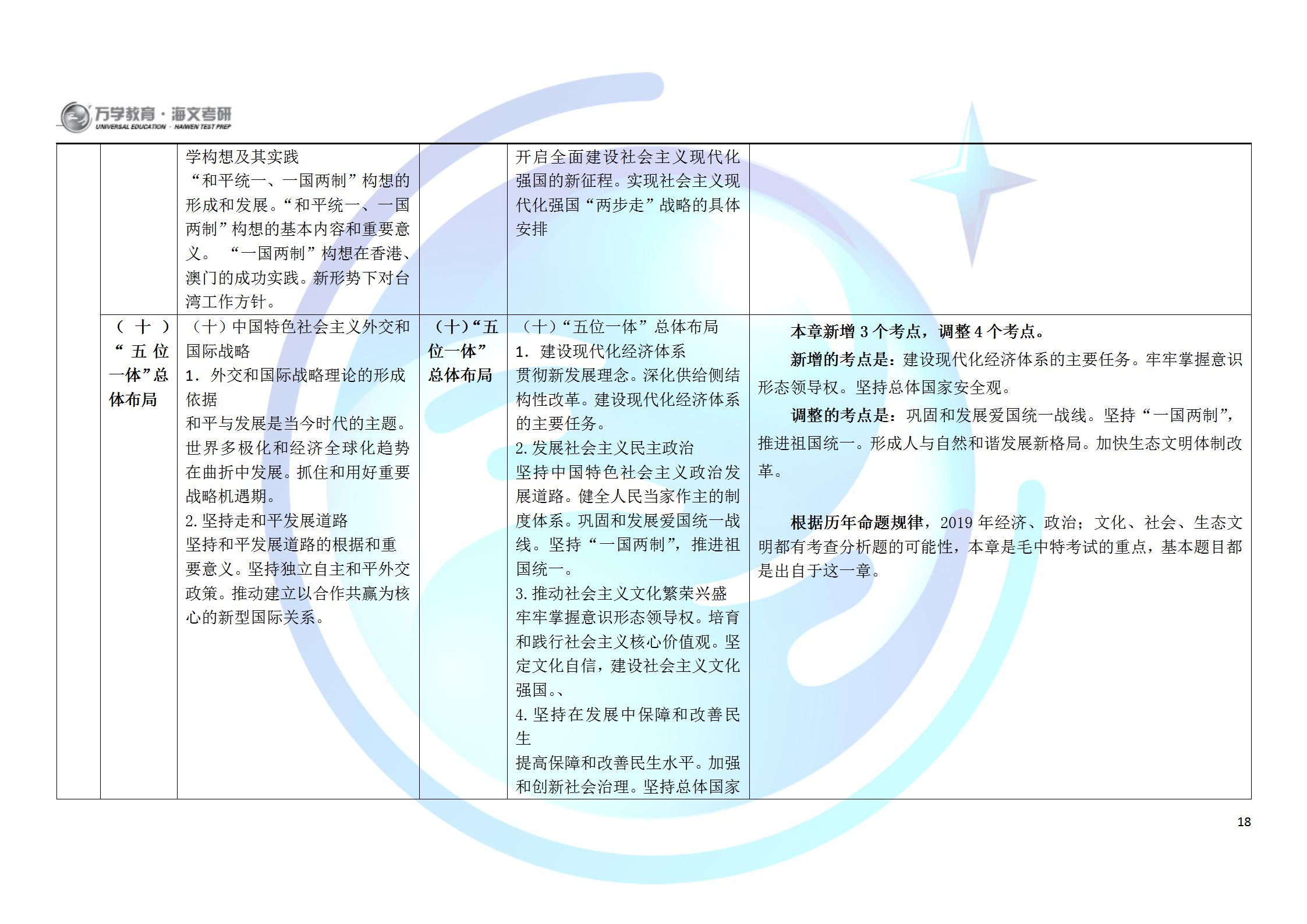 六台彩图库大全香港,深度研究解析_轻量版3.310