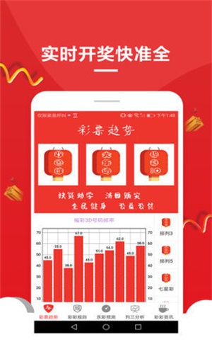 道路普通货物运输 第251页