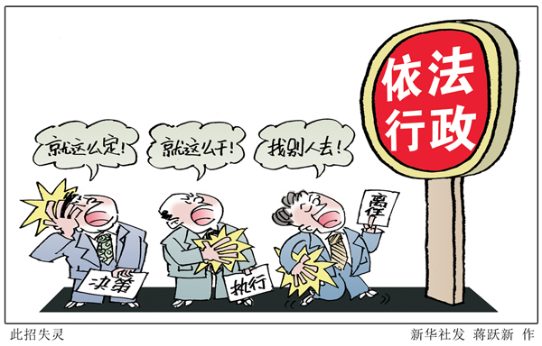 电器配件的生产销售 第248页