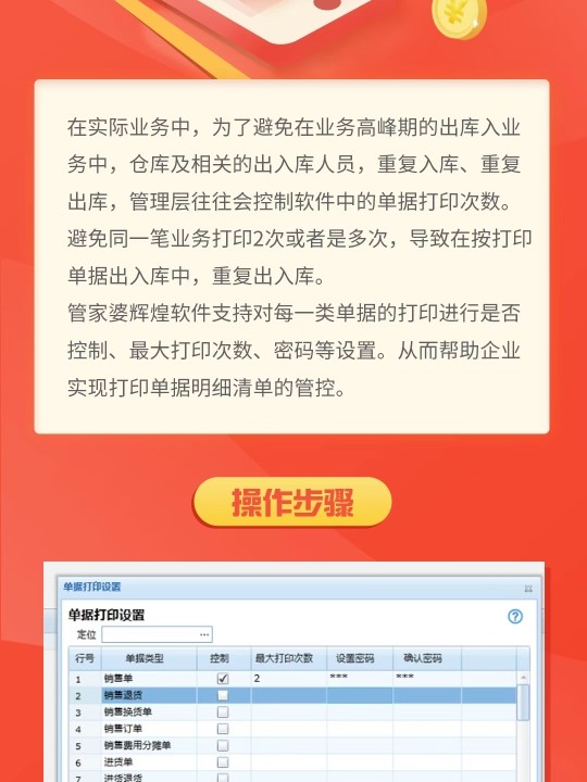 自行车配件 第246页
